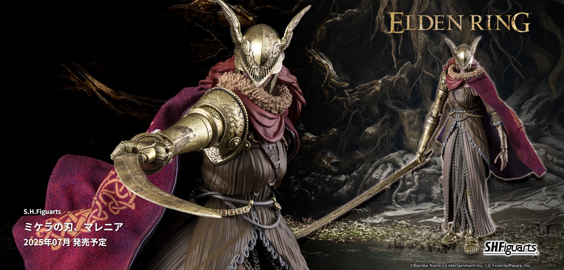 エルデンリング』から「ミケラの刃、マレニア」のフィギュアが発売へ