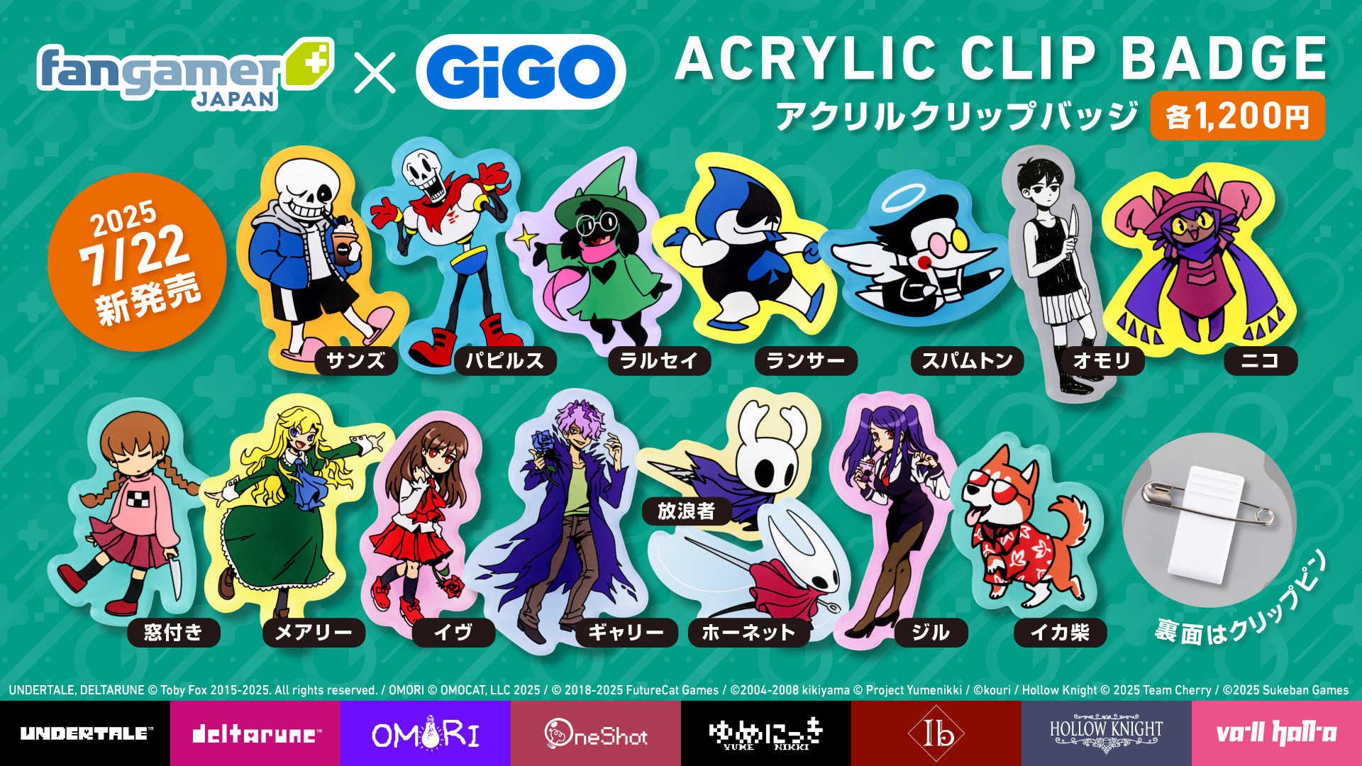 fangamer JAPAN 5周年記念 缶バッジ Undertale セット Fangamer Japan