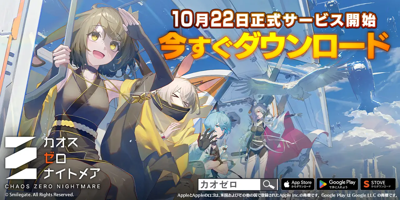 ドラゴンクエスト サントラ ポスター ロト編 天空編 ドラゴンクエスト