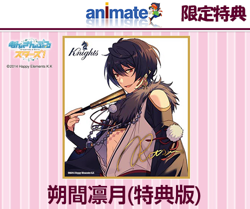 あんスタ 紙類 まとめ売り 770点 400枚程度】 あんさんぶるスターズ