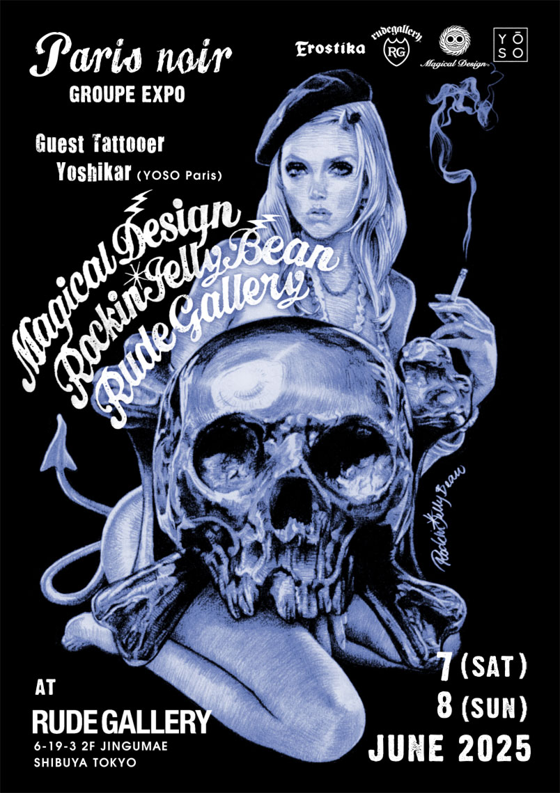 ロッキンジェリービーン PARIS NOIR Silk Screen ポスター Rockin