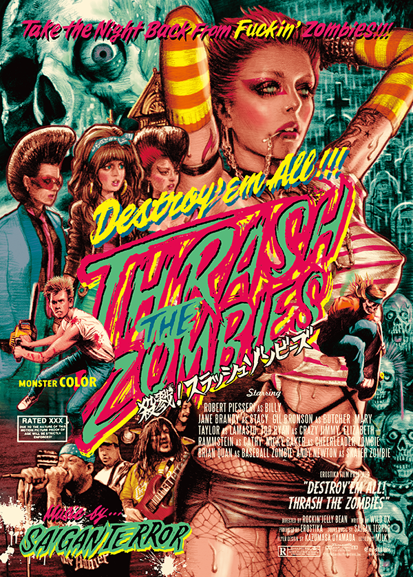 ロッキンジェリービーン THRASH THE ZOMBIES シルクスクリーン NEW