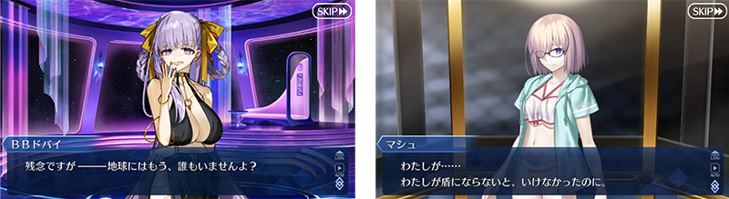 奏章Ⅲ 新霊長後継戦 アーキタイプ・インセプション オリジナルクリア