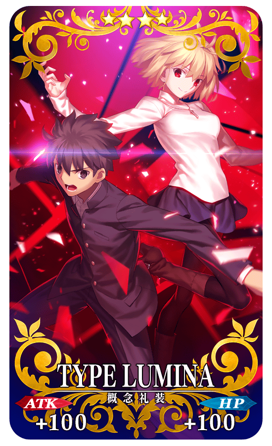 追記・更新】【期間限定】「MELTY BLOOD: TYPE LUMINA」マシュ参戦記念