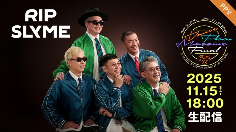 リップスライム Zepp名古屋限定 DFMファイナル タオル2枚セット RIP