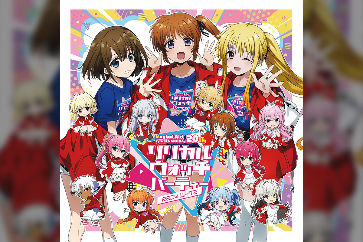 魔法少女リリカルなのは 20th N 4コン 62種各4枚 魔法少女リリカル