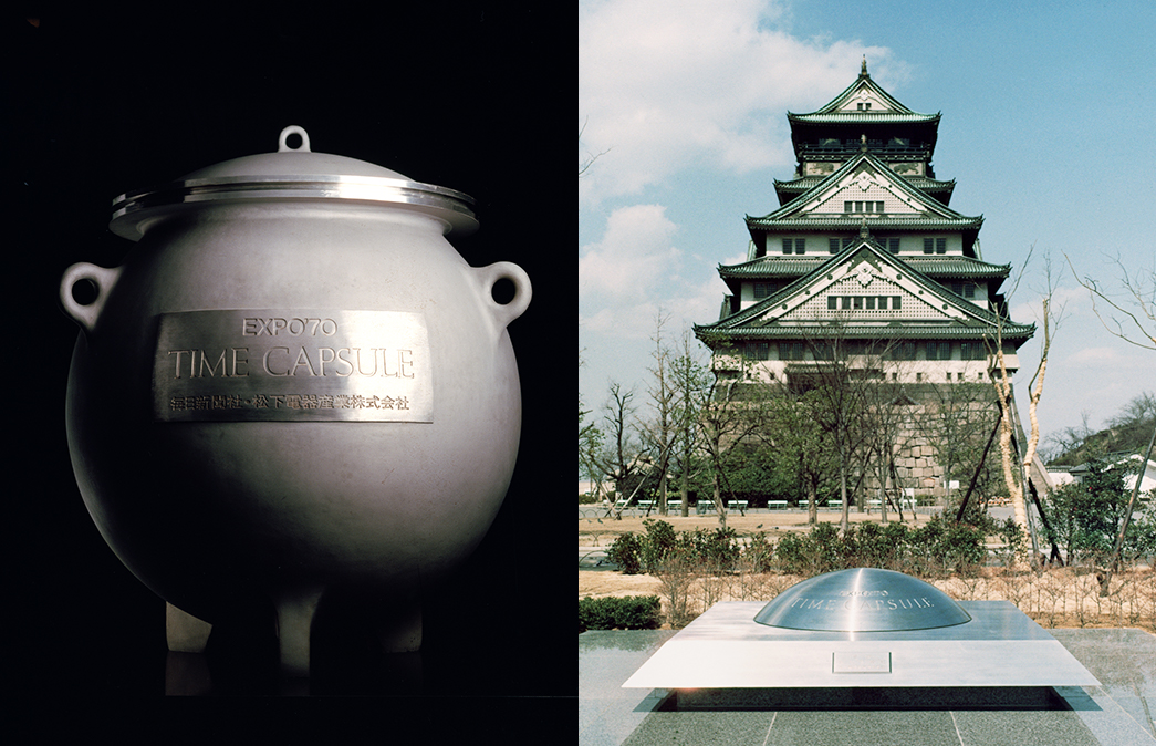 松下幸之助「タイム・カプセル EXPO'70」――パナソニックの歴史