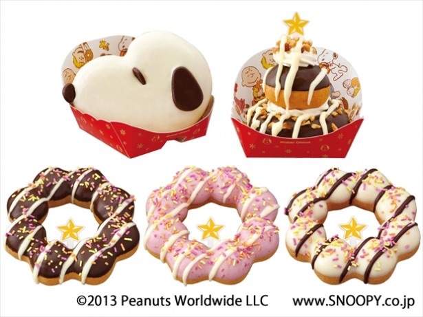 値下げ12/10☆ミスタードーナツスヌーピーひざ掛け 値下げ12/10