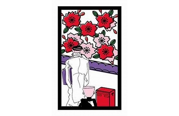 画像4 / 12＞粋すぎるデザイン！「ジョジョ」第4部の“花札”登場