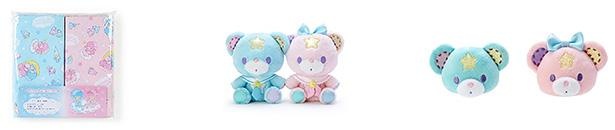 全部そろえたい！くまのぬいぐるみ「パフ＆ポフ」デザインのキキ