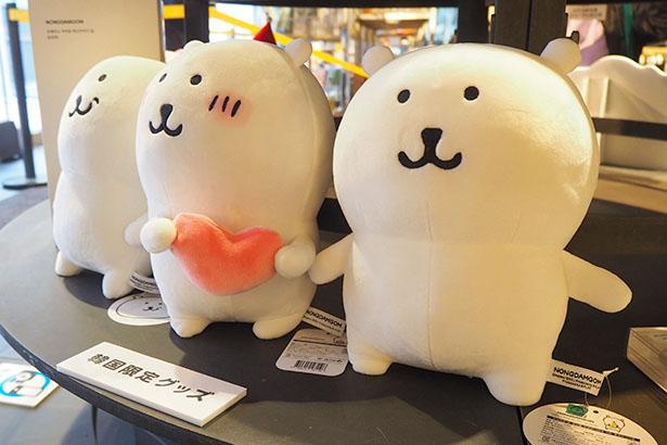 レア】ナガノのくま 自分ツッコミくま ぬいぐるみ XL 特大 レア