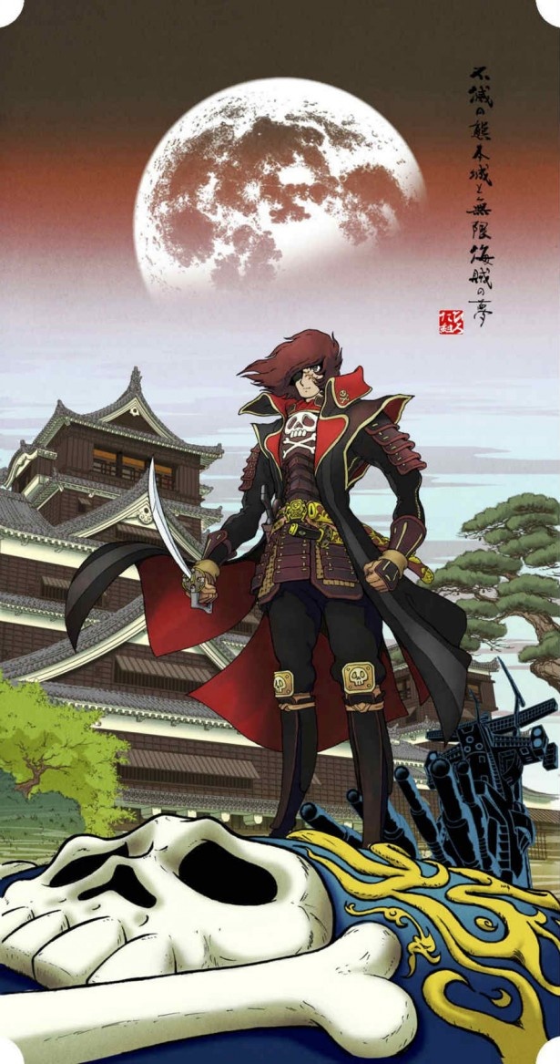 銀河鉄道999」「宇宙戦艦ヤマト」が浮世絵に！ファンにはたまらない