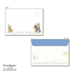 郵便局で買える「ピーターラビット(TM)」の切手セットは、なんと本物の