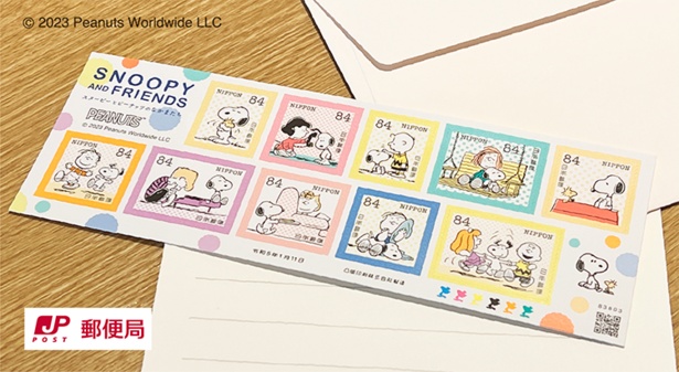 日本の古切手 スヌーピー おてがみ 13枚 日本の古切手 スヌーピー お