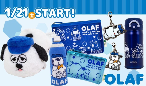 スヌーピータウンショップに「オラフ」グッズがズラリ！食いしん坊な姿