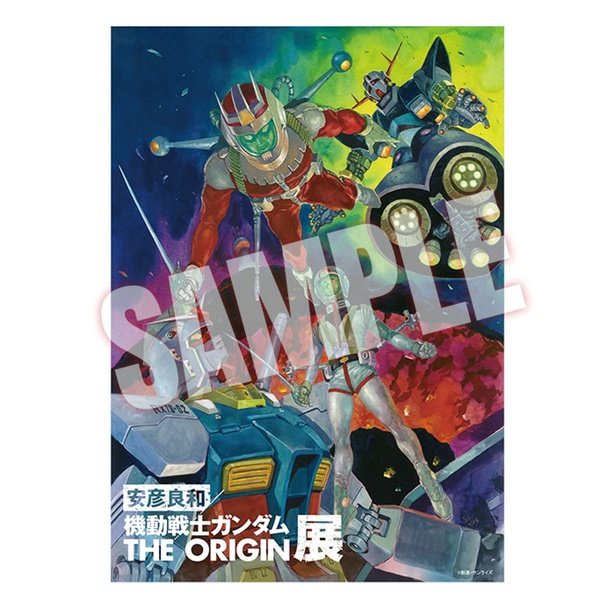 ☆ 機動戦士ガンダム THE ORIGIN展 ポスター キービジュアル シャア