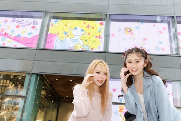 ゆうちゃみ、ゆいちゃみ姉妹が「亜土ちゃんパーラー」＆「亜土ちゃん