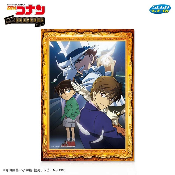 名探偵コナンSEGAラッキーくじ】〝江戸川コナン〟額入りアート«超絶レア