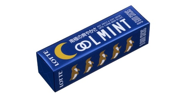 画像1 / 8＞手を上げているペンギンが！ 「クールミントガム」トリビア