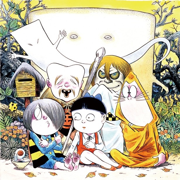 画像1 / 10＞「ゲゲゲの鬼太郎」に至る、日本の妖怪の歴史を見て楽しむ