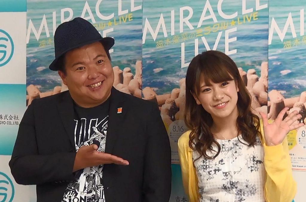 NMB48 どっキング48 チャレンジ48 生写真 福本愛菜&山田菜々 mqdefault.jpg