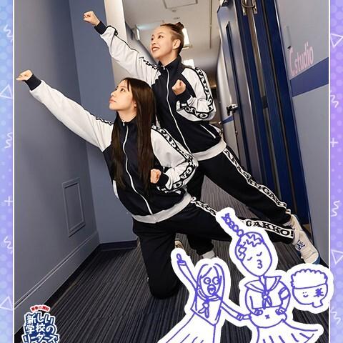 新しい学校のリーダーズ メンバーのなかで「ご飯に一番執着がある」の