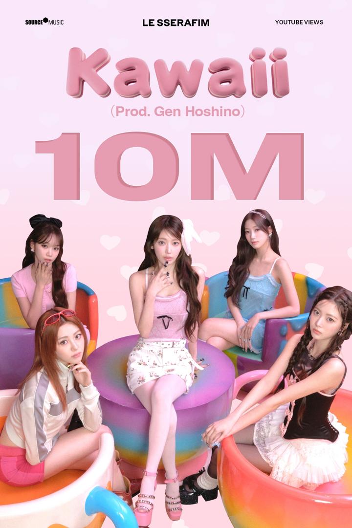 LE SSERAFIM、星野源プロデュース楽曲「Kawaii」MV再生数が1,000万回