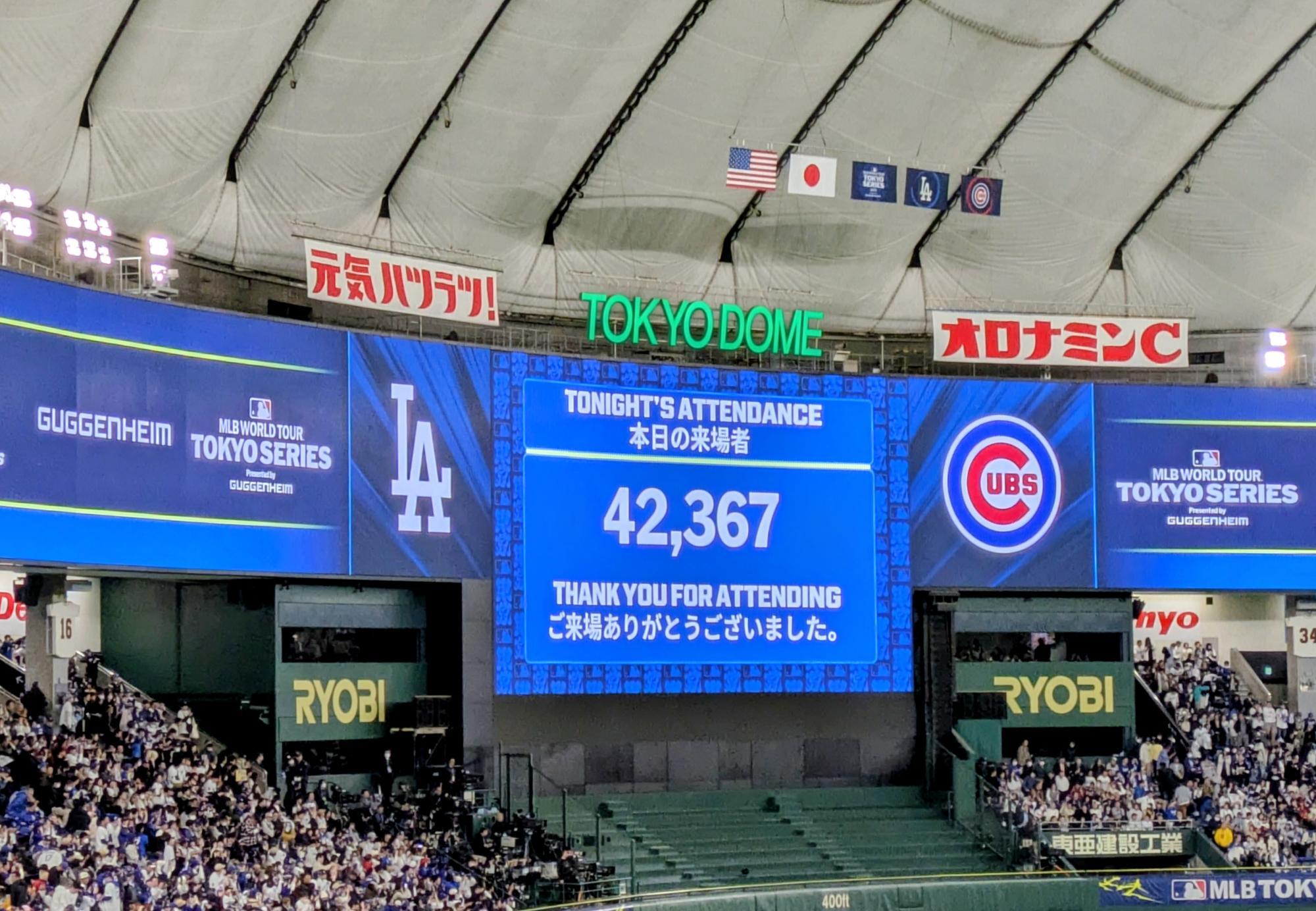 ドジャースのファンクラブ運営はファンベースのお手本 WBCチケット特典