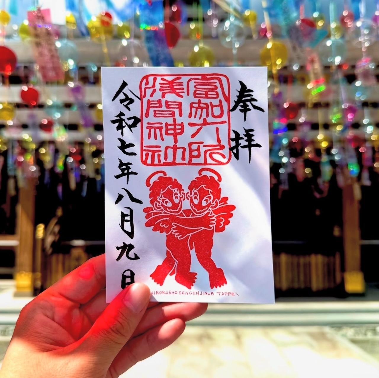 tappei ポスター 富知六所浅間神社限定 非売品】TAPPEI 富士六所浅間