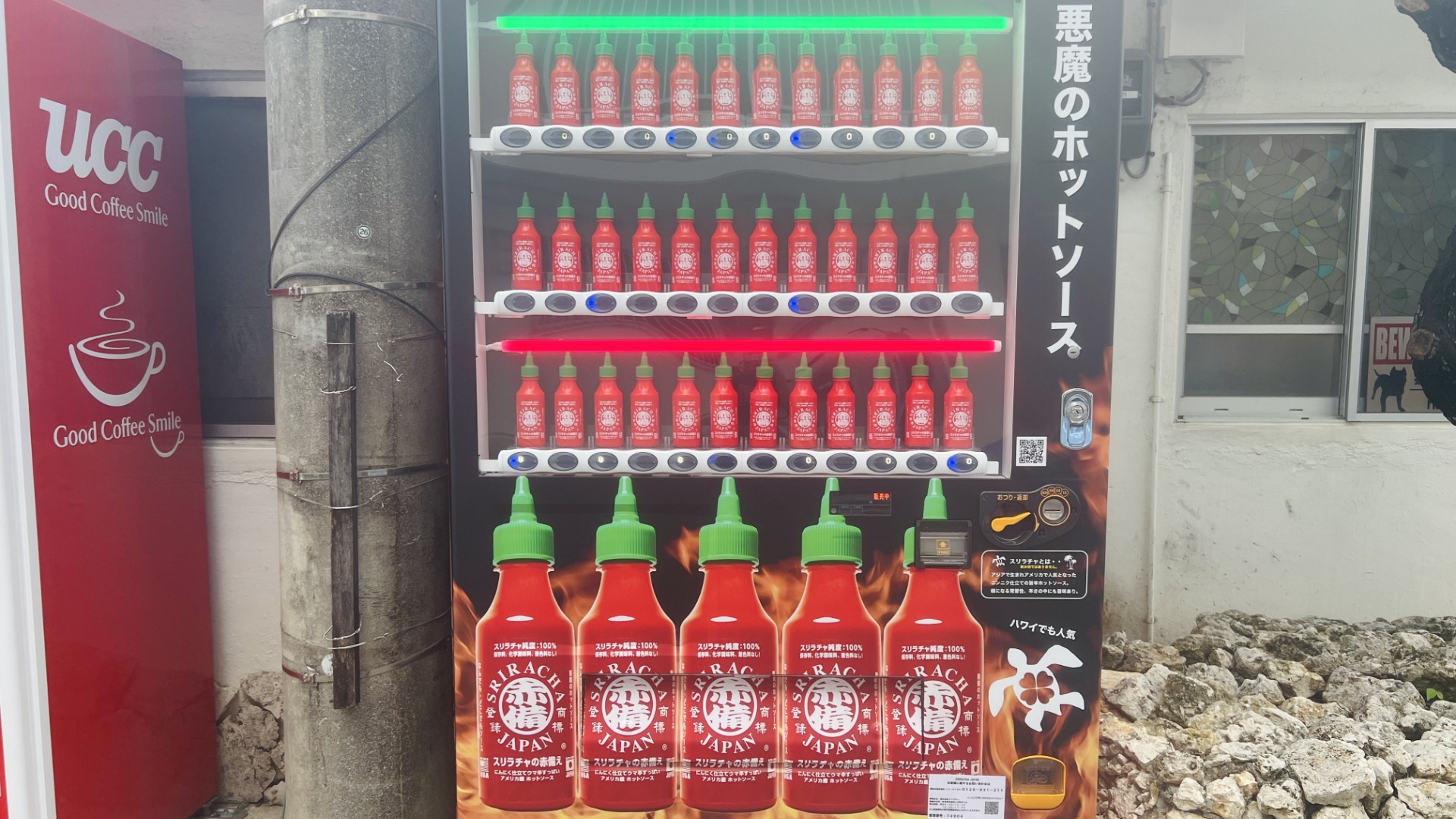 沖縄県北谷町】北前の住宅街にホットソースだけを販売する珍しい自販機