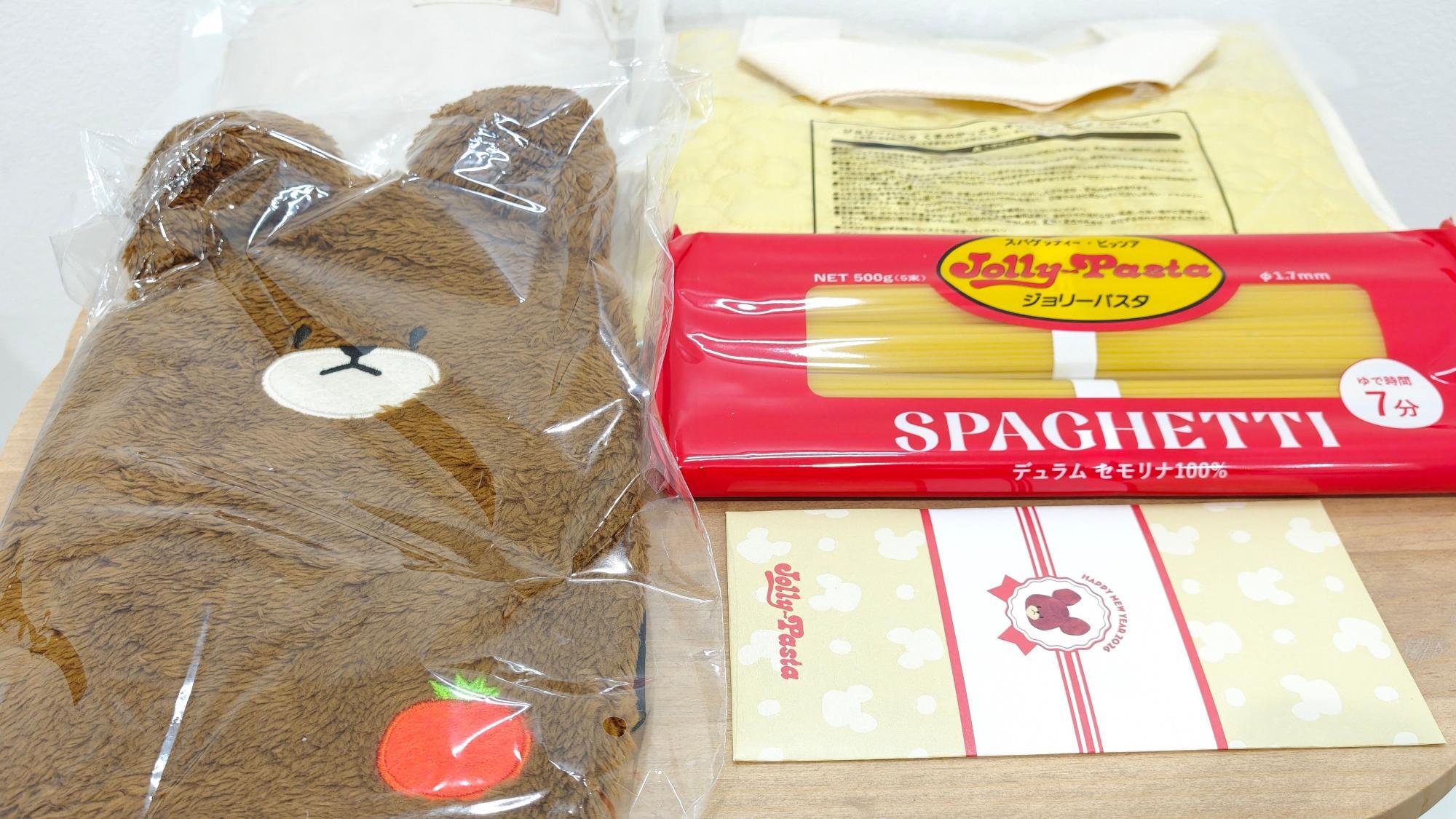 福袋2026】ジョリーパスタ福袋はクマ好きにはたまらない！実用的な