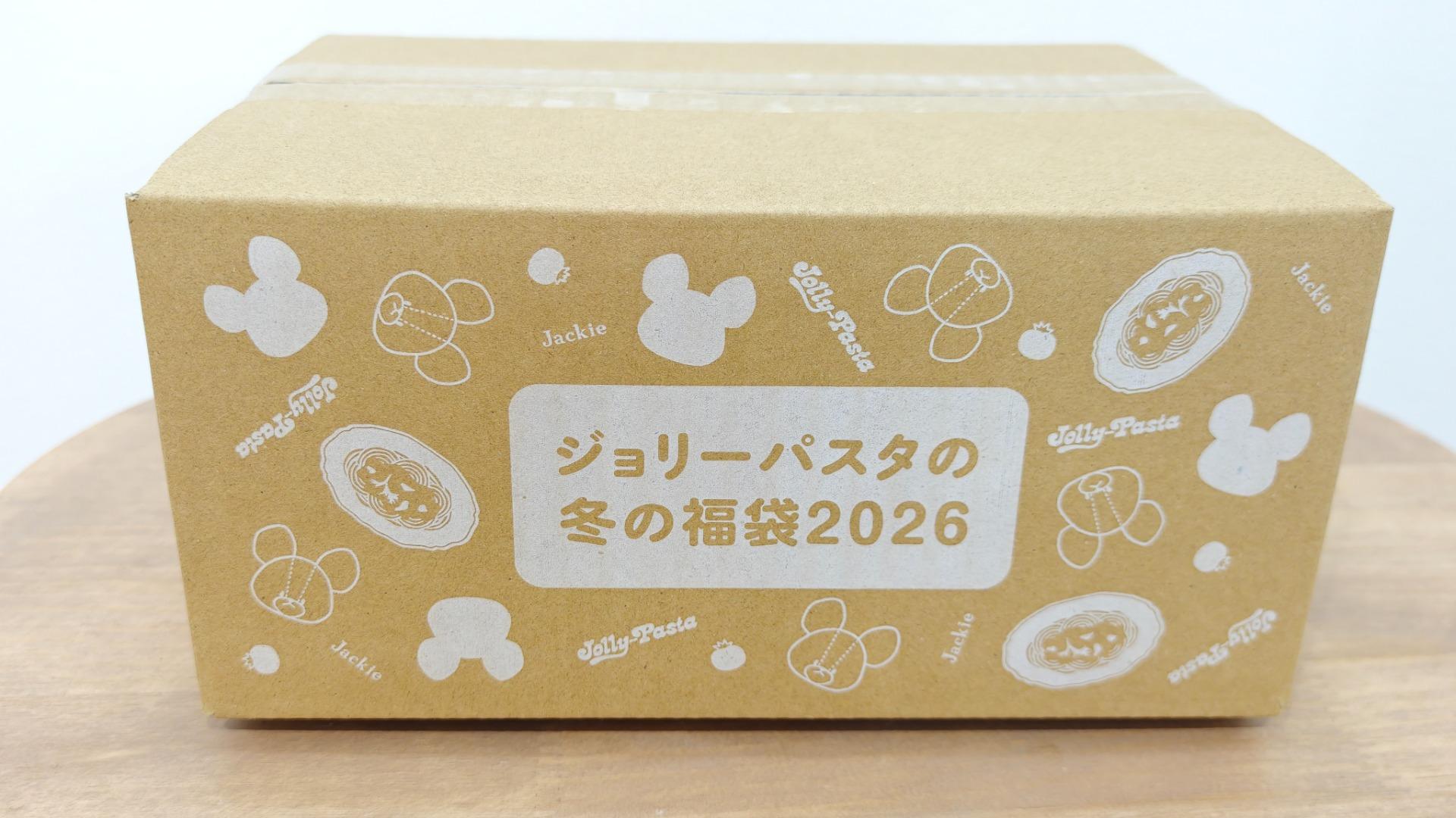 noritama様 ジョリーパスタ冬の福袋 2026抜取りなし ジョリーパスタ