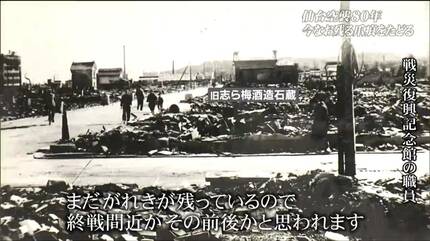 仙台空襲から80年 戦争の記憶を未来につなぐ貴重な“石蔵” 今もなお残る