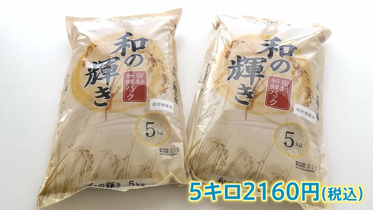 古古米 飼料用 24キロ 精米済 (ひのひかり) 古古米 飼料用 24キロ 精米