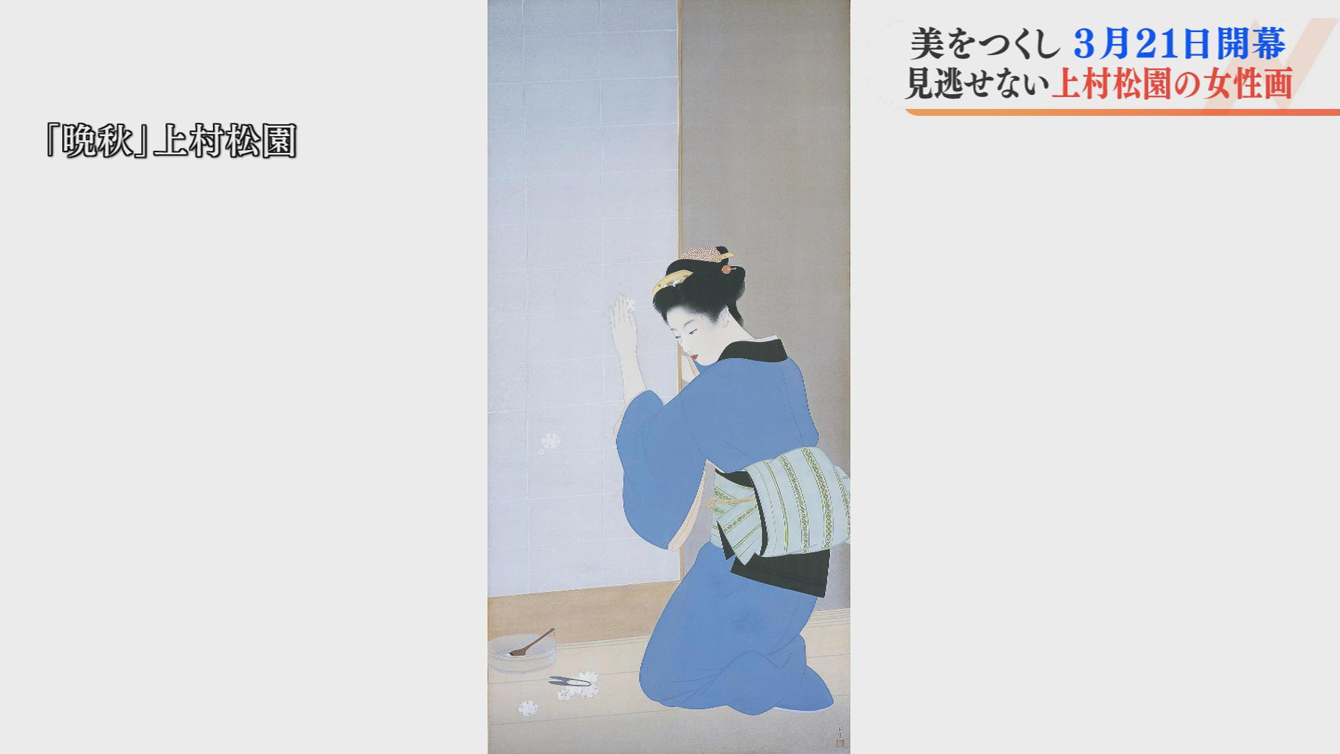 コロナ制圧祈願還元キャンペーン・国宝級、雪舟 真作添付 コロナ制圧