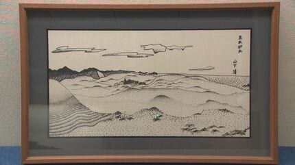 鳥取県が“裸の大将”山下清のペン画「鳥取砂丘」（726万円）購入へ 県立