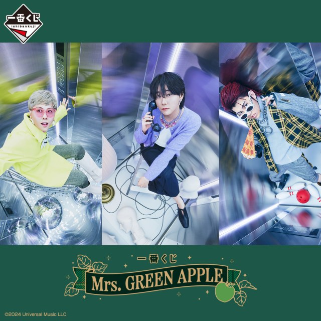 Mrs. GREEN APPLE 一番くじ ラストワン&B賞 ボードセット Mrs. GREEN