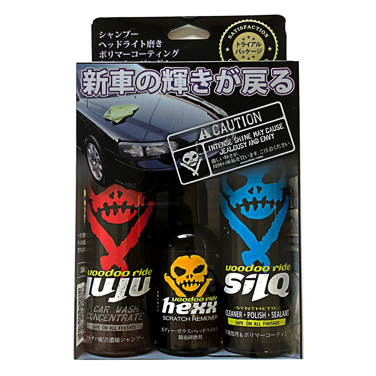 フリースタイルドラムVOD16ドゥンドゥン オーダー製作専用商品