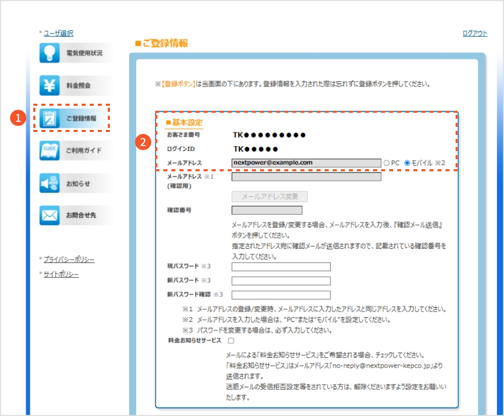 Kicco様様ご確認用ページ Kicco様ご確認用ページ 確認(* ॑꒳ ॑*)画像
