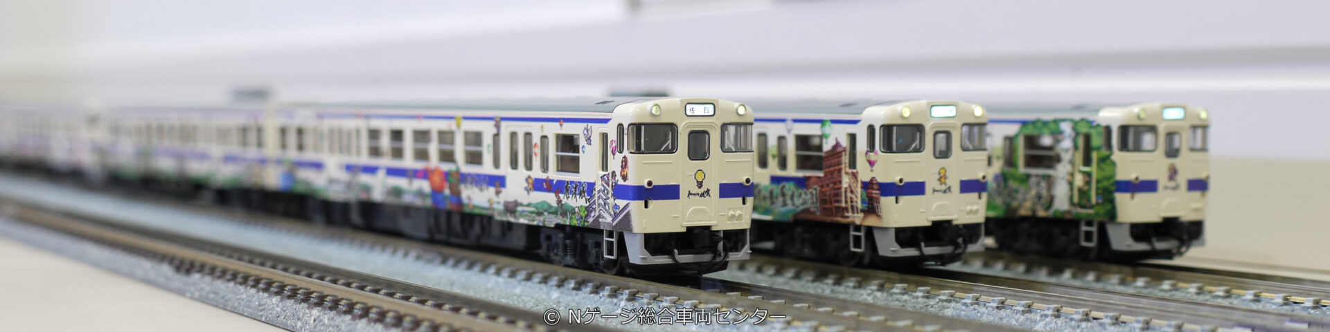 TOMIX JR キハ47-8000形ディーゼルカー(ロマンシング佐賀ラッピング