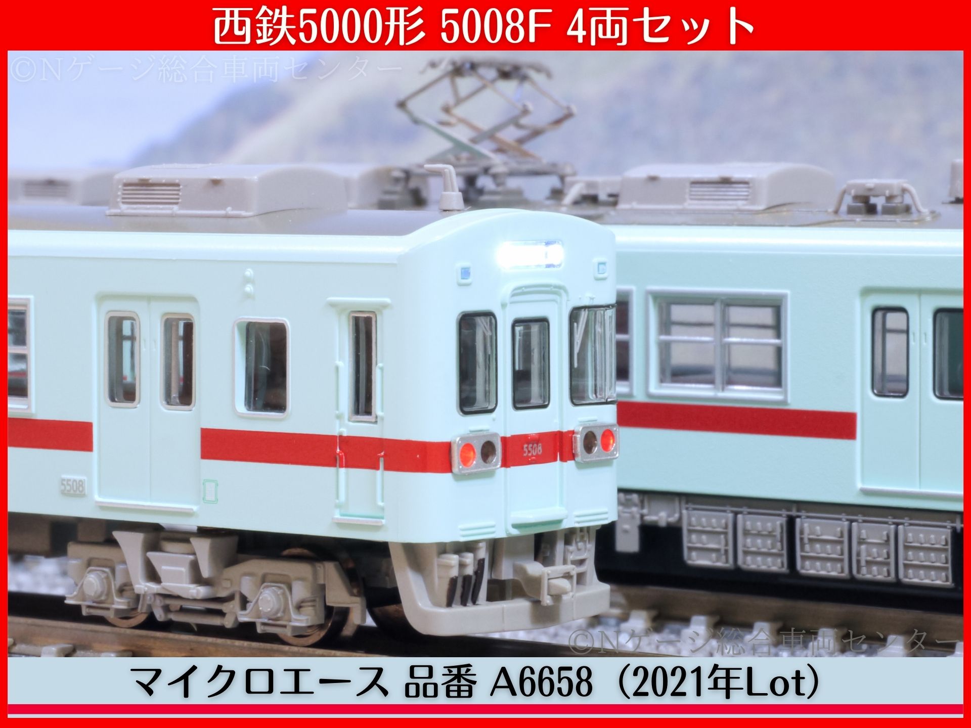 マイクロエース A6656 西鉄5000形 新社紋 4両セット Nゲージ 公式]鉄道