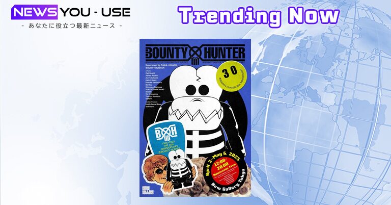 BOUNTY HUNTER 30周年SKULL KUN バウンティーハンター BOUNTY HUNTER