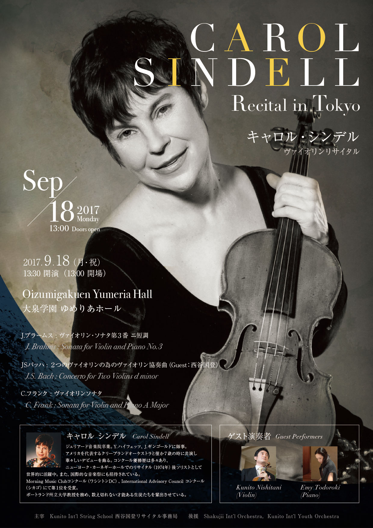 マイケルルー「VIOLINIST AND MODEL」 版画バイオリン猫