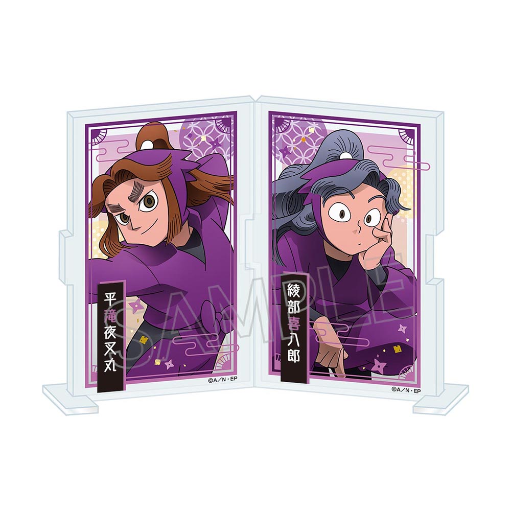 忍たま乱太郎 フォトフレ 平滝夜叉丸&綾部喜八郎 | NHK キャラクター