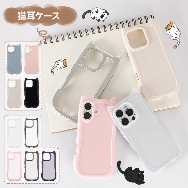 iphone スマホケース 猫 耳 かわいい おしゃれ iPhone 16/15/14