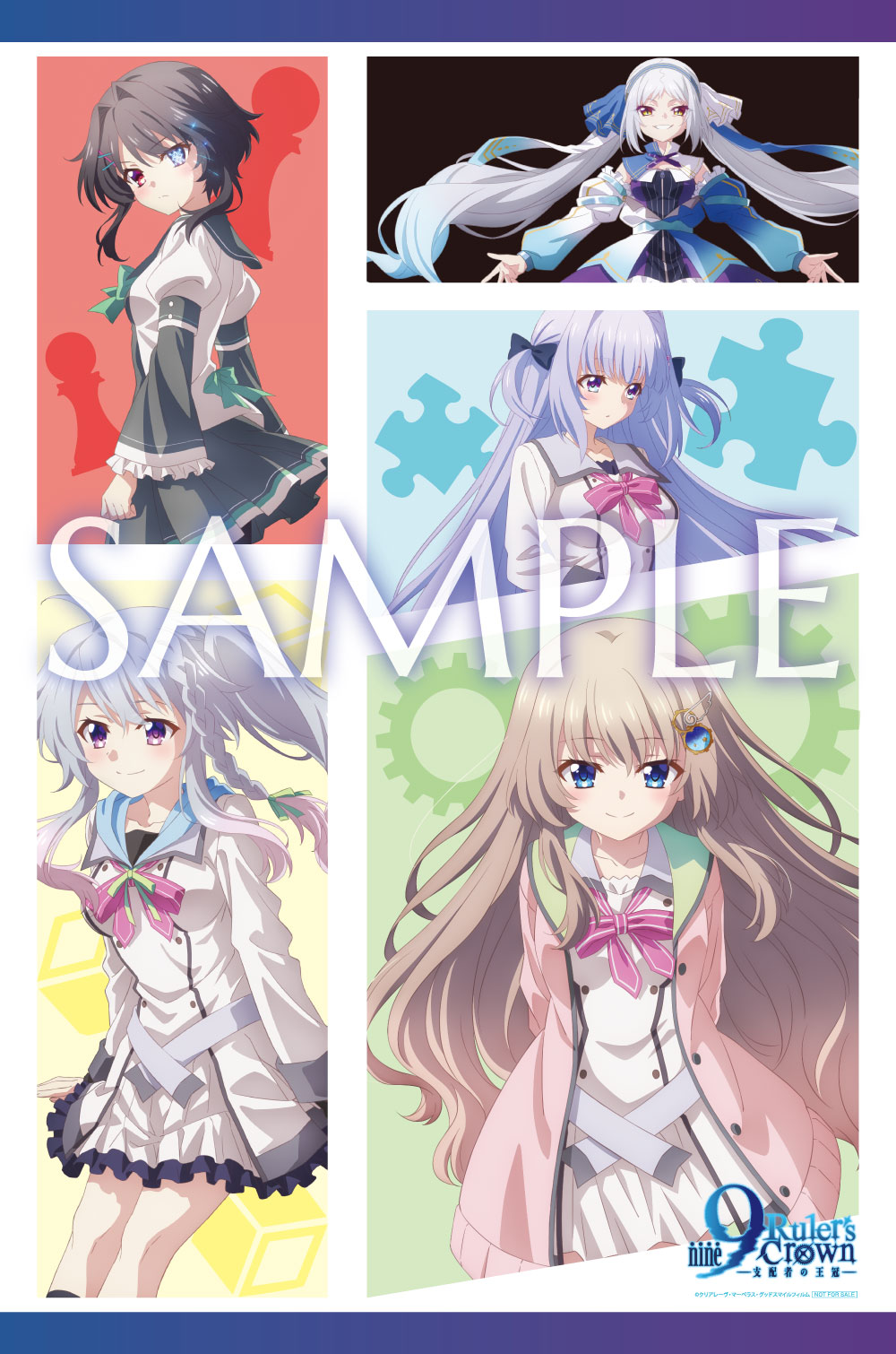 Blu-ray Vol.2 | Blu-ray | アニメ「9-nine- Ruler's Crown」公式サイト