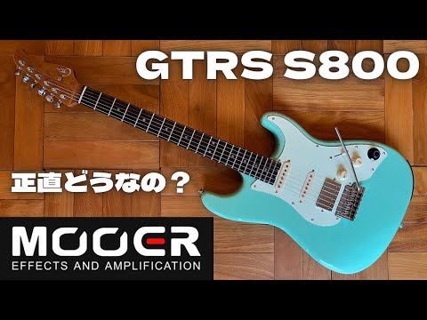 Mooer - GTRS S800 | インテリジェントギター エフェクト内蔵