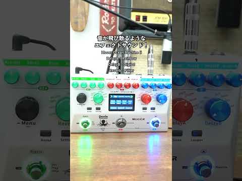 Mooer - Ocean Machine II | マルチエフェクター ディレイ リバーブ