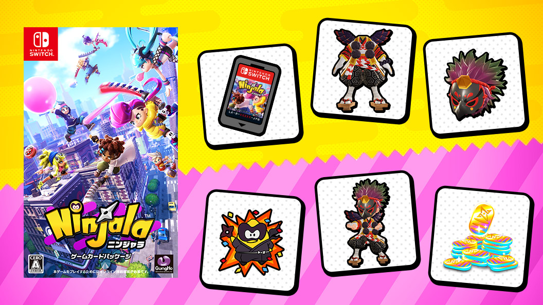 ニンジャラ ゲームカードパッケージ』2020年7月22日(水)発売
