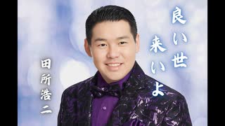 2019年度、野獣先輩(田所浩二)年賀はがき、年賀状 2019年度、野獣先輩